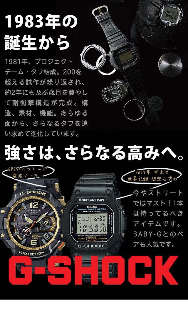 大得価新作 G-SHOCK Gショック アースカラートーン メンズ 腕時計 DW-5600WM-5DR CASIO カシオ ブラックの通販はau PAY マーケット - 腕時計のななぷれ｜商品ロットナンバー：489768504 即納NEW