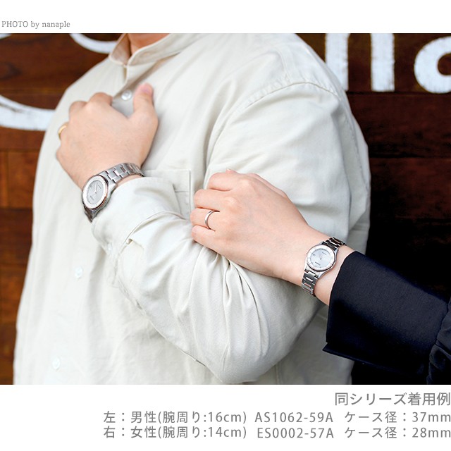 シチズン エコ・ドライブ電波 薄型 レディース 腕時計 ES0002-57A シルバー ピンクゴールドの通販はau PAY マーケット - 腕時計のななぷれ  | au PAY マーケット－通販サイト