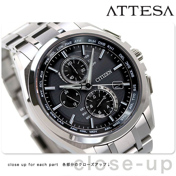 AT8040-57E シチズン アテッサ エコドライブ 電波時計 メンズ 腕時計 ブランド チタン クロノグラフ CITIZEN ATTESA  ブラック 黒 時計の通販はau PAY マーケット - 腕時計のななぷれ | au PAY マーケット－通販サイト