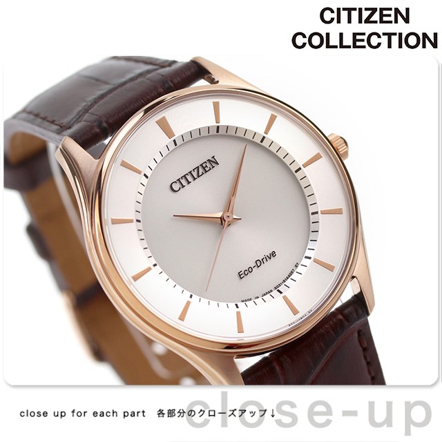 シチズン ソーラー メンズ 腕時計 BJ6482-04A CITIZEN シルバー