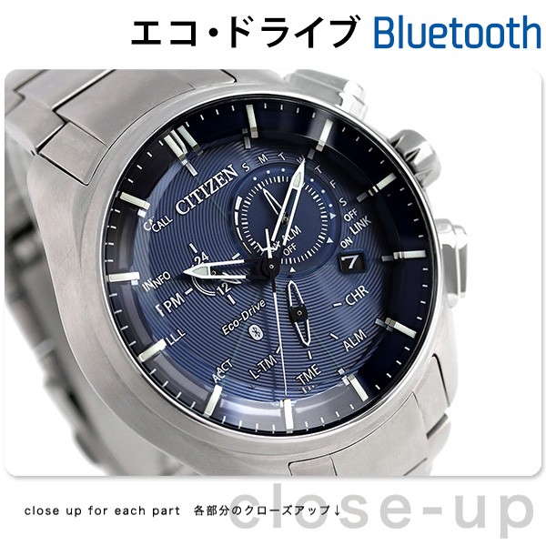 シチズン エコドライブ Bluetooth スマートウォッチ チタン BZ1040-50L CITIZEN 腕時計 ブルー｜au PAY マーケット