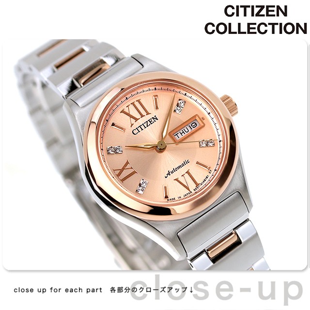 シチズン メカニカルウォッチ 自動巻き レディース PD7166-54W CITIZEN 腕時計 ピンクゴールド プレゼント ギフト｜au PAY  マーケット