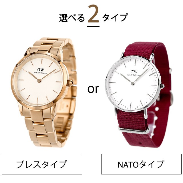 ダニエルウェリントン 時計 メンズ レディース クラシック 36mm