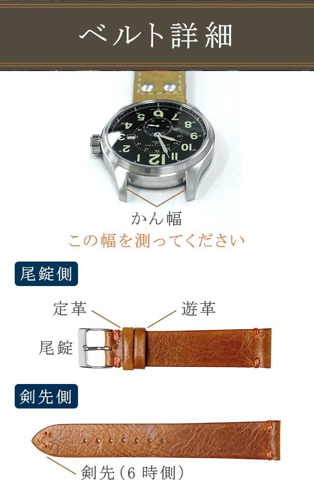 超激得限定SALE 交換用ベルト エミッタ テンペスティ ロディ 24mm 革ベルト 腕時計 Emittaの通販はau PAY マーケット - 腕時計のななぷれ｜商品ロットナンバー：267422698 低価正規品