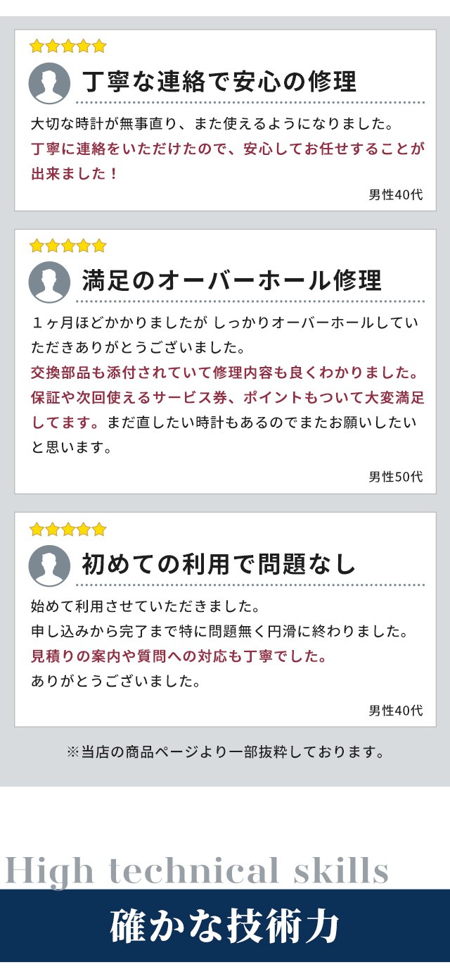 1年延長保証】【見積無料】 腕時計 修理 時計 オーバーホール 料金 分解掃除 傷取り 3針 2針 クオーツ 電池式 [送料無料] （オメガ  タグホイヤー エルメス ブルガリ カルティエ など）の通販はau PAY マーケット - 腕時計のななぷれ | au PAY マーケット－通販サイト