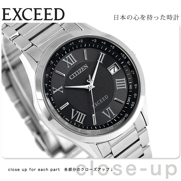 シチズン エクシード 電波ソーラー チタン メンズ CB1110-61E CITIZEN EXCEED 腕時計の通販はau PAY マーケット -  腕時計のななぷれ | au PAY マーケット－通販サイト