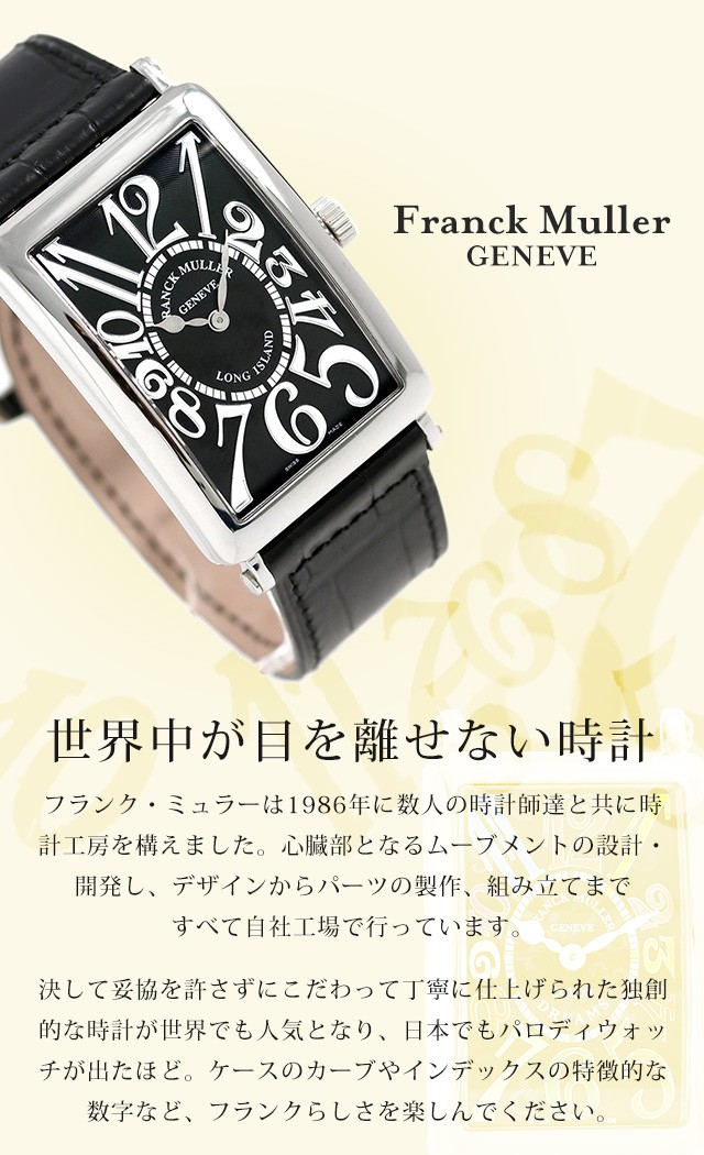 【値下げしました！】FRANCK MULLER フランクミュラー 腕時計 VANGUARD ヴァンガード AT ウォッチ ブラック文字盤 V45SCDTJ 自動巻き チタン    メンズ 定番【品】
