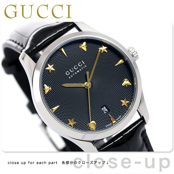 グッチ 時計 Gタイムレス 38mm 自動巻き メンズ レディース