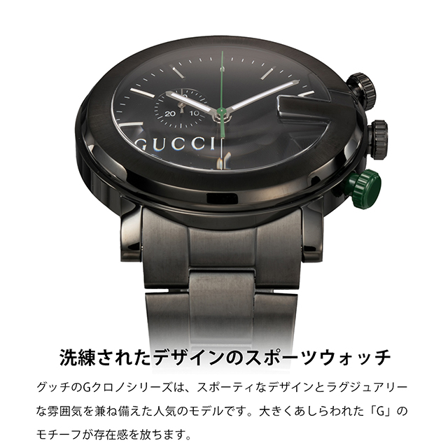 グッチ 時計 メンズ GUCCI 腕時計 G-CHRONO G-クロノ オール
