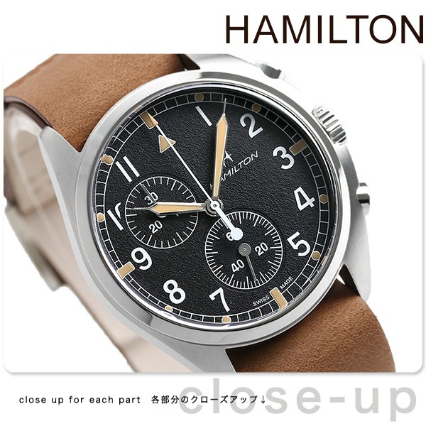 在庫最新作 ハミルトン カーキ アビエーション パイロット 43mm 腕時計 メンズ H Hamilton ブラック ブラウンの通販はau Pay マーケット 腕時計のななぷれ 商品ロットナンバー お得hot Soprotivlenie Org