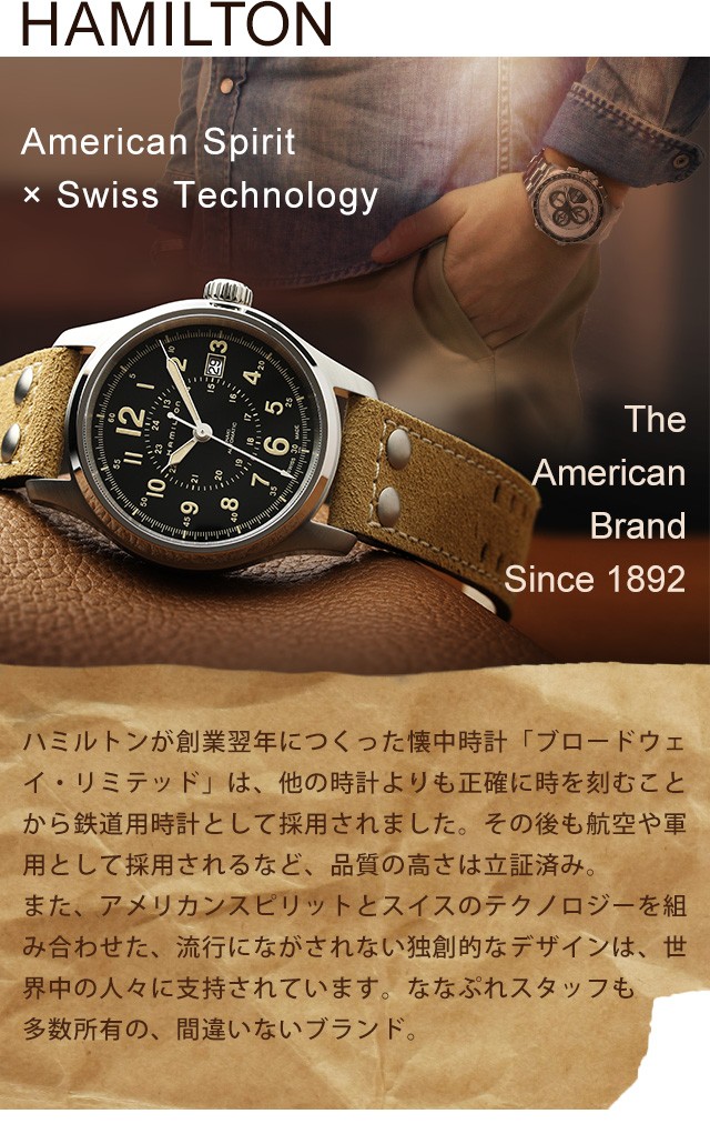 ベルト ハミルトン 時計 H82211981 グレーの通販はau PAY マーケット - 腕時計のななぷれ｜商品ロットナンバー：497313894 カーキ ネイビー スキューバ 37mm 腕時計 メンズ ♙りゅうず