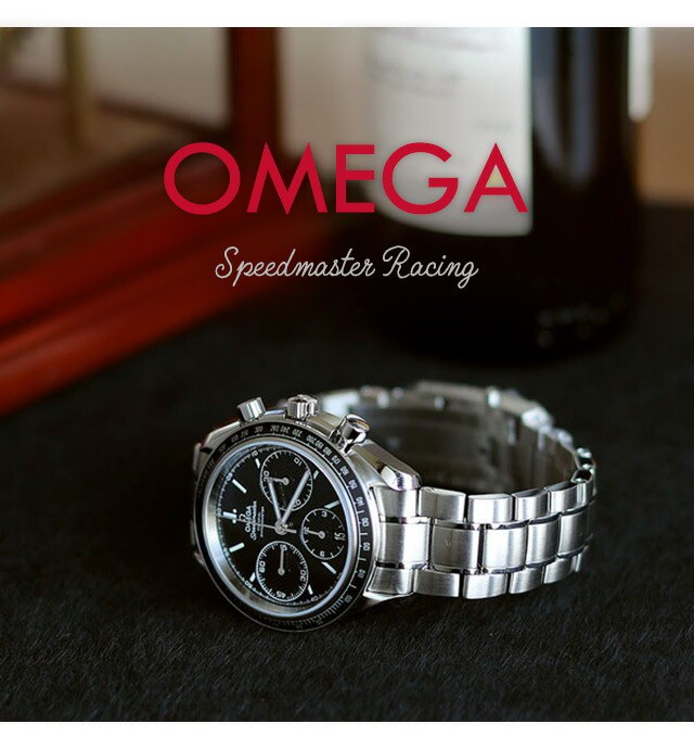 オメガ スピードマスター レーシング クロノグラフ 40mm 326.30.40.50.06.001 OMEGA 自動巻き 腕時計 ブランド 新品 時計の通販はau  PAY マーケット - 腕時計のななぷれ | au PAY マーケット－通販サイト