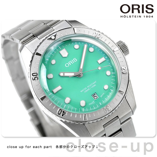 オリス ダイバーズ 65 38mm 自動巻き 腕時計 ブランド メンズ ORIS 01 733 7771 4057-07 8 19 18 アナログ  グリーン スイス製の通販はau PAY マーケット - 腕時計のななぷれ | au PAY マーケット－通販サイト