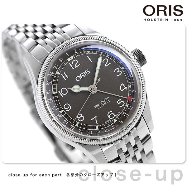 オリス ORIS ビッグクラウン ポインターデイト 36mm メンズ