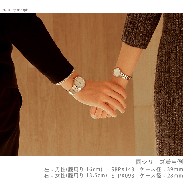 pair-seiko64-cya.jpg