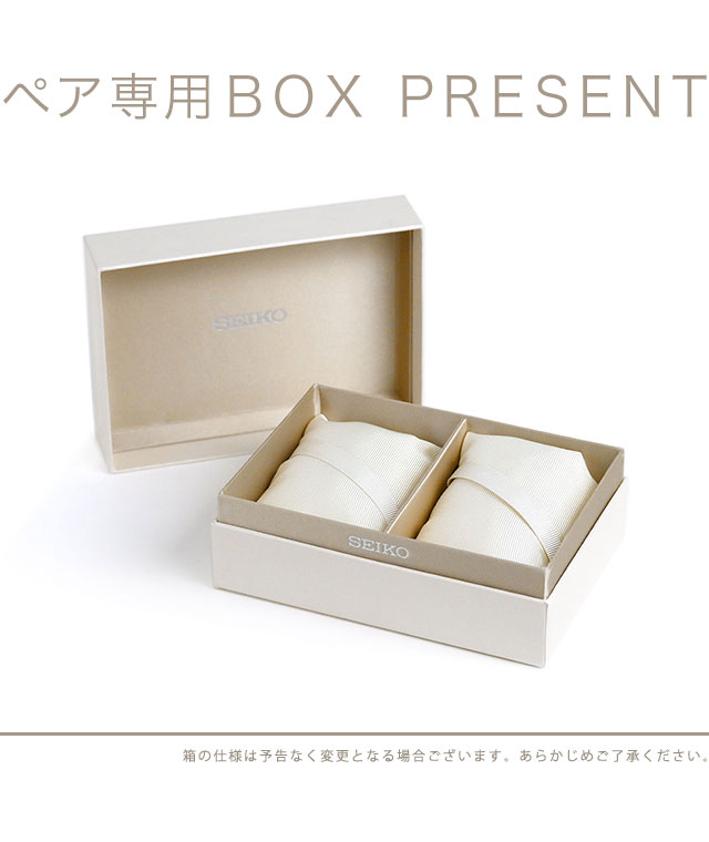 ペアウォッチ セイコーセレクション ソーラー 夫婦 カップル