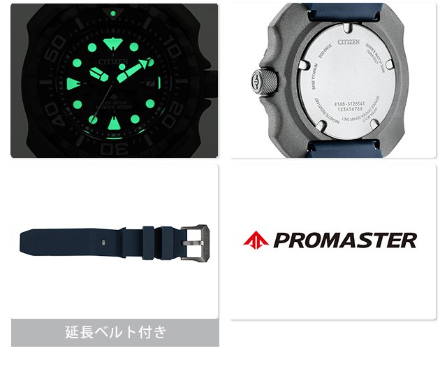 シチズン プロマスター エコドライブ ダイバー200m ダイバーズウォッチ ソーラー メンズ 腕時計 BN0227-09L CITIZEN  PROMASTER ブルーの通販はau PAY マーケット - 腕時計のななぷれ | au PAY マーケット－通販サイト