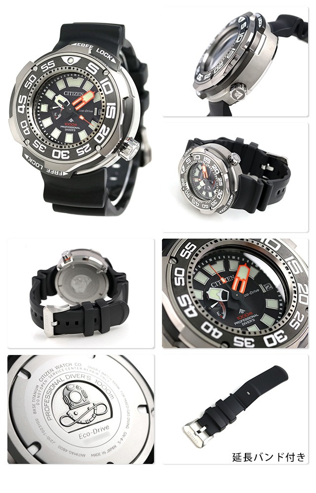 ウレタンの シチズン BN7020-09E CITIZEN 腕時計の通販はau PAY マーケット - 腕時計のななぷれ｜商品ロットナンバー：266158886 エコドライブ 1000m飽和潜水用防水 メンズ 〔カラー