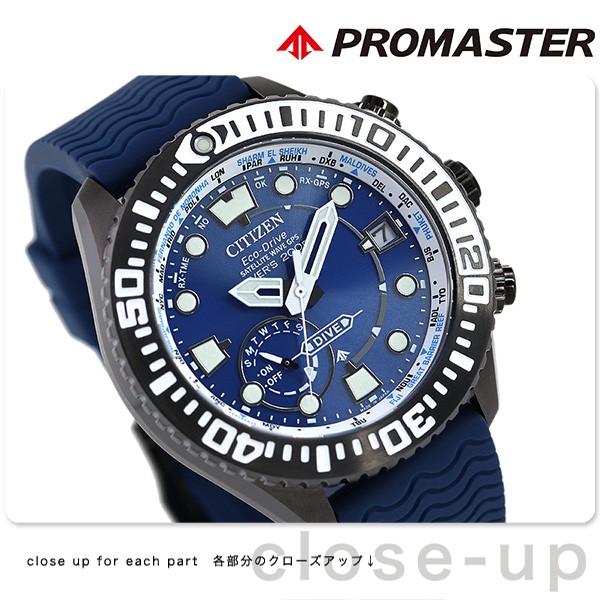 コレクションBOX付き＞CITIZEN シチズン PROMASTER プロマスター