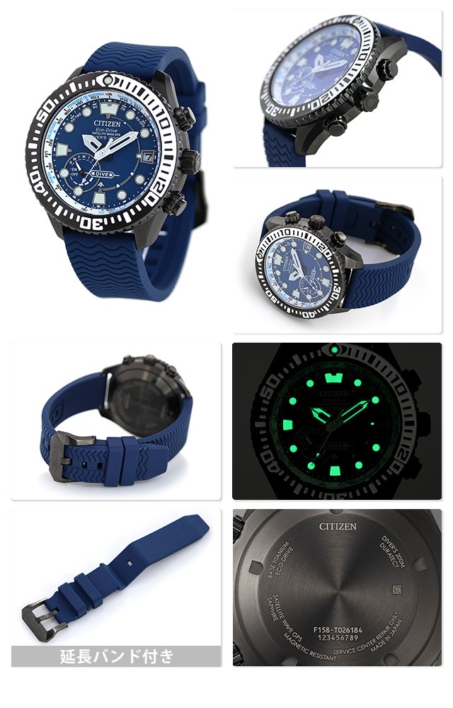 シチズン プロマスター エコドライブGPS衛星電波時計 ダイバーズウォッチ メンズ 腕時計 CC5006-06L CITIZEN PROMASTER  ブルーの通販はau PAY マーケット - 腕時計のななぷれ | au PAY マーケット－通販サイト