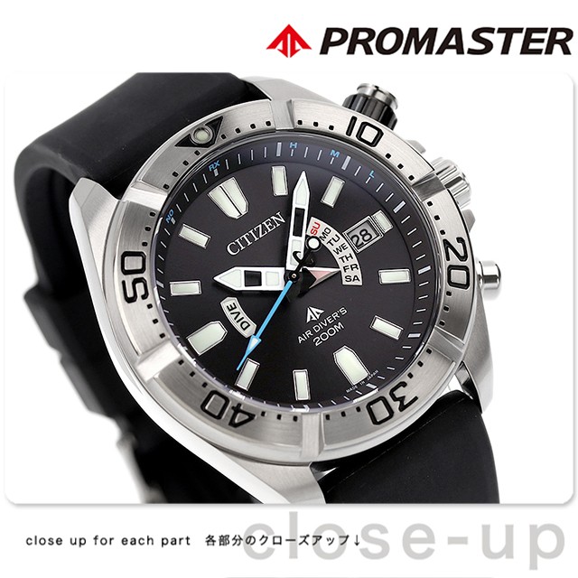 CITIZEN シチズン プロマスター エコドライブ PMD56-3081 - istore.al