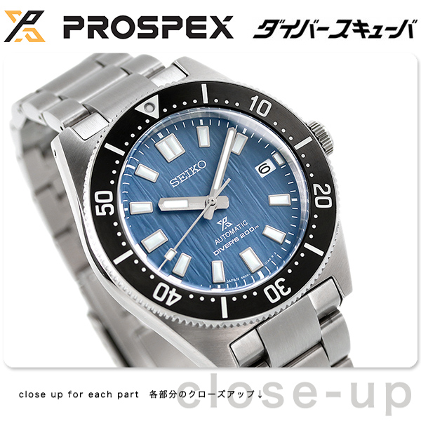 SBDC165 SEIKO PROSPEX ダイバースキューバ セイコー 氷河 SBDC165 セイコー プロスペックス Diver Scuba - 高級腕時計