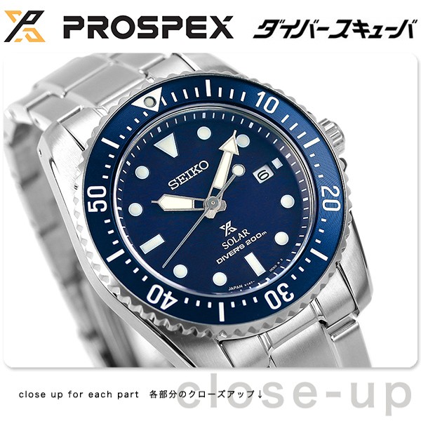 SEIKO PROSPEX SBDN079 セイコー プロスペックス 保証残11 - 時計