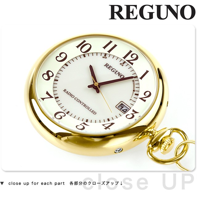 シチズン 懐中時計 レグノ ソーラー 電波 ゴールド CITIZEN REGUNO KL7