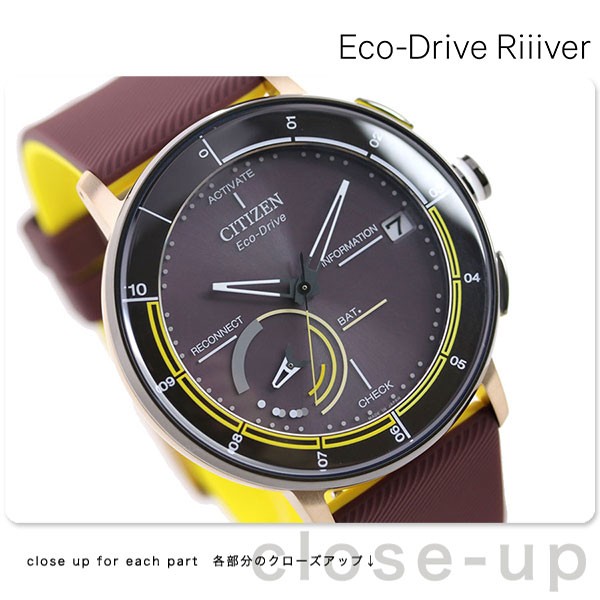 シチズン Eco-Drive Riiiver 流通限定モデル スマートウォッチ