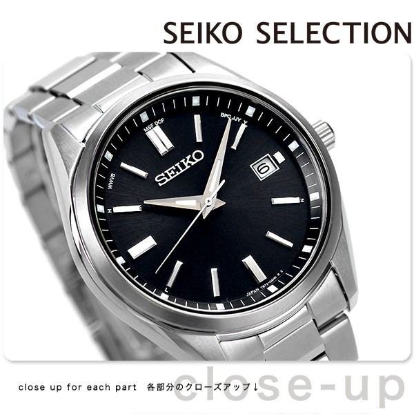 セイコーセレクション ソーラー電波時計 流通限定モデル 日本製 電波ソーラー メンズ 腕時計 SBTM323 SEIKO SELECTION ブラック  プレゼンの通販はau PAY マーケット 腕時計のななぷれ au PAY マーケット－通販サイト