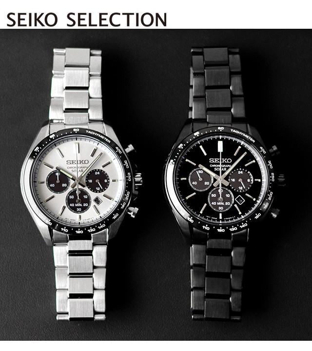 セイコーセレクション SBPY165 ソーラー メンズ 腕時計 SEIKO ブラック ホワイト パンダ Sシリーズ クロノグラフ  選べるモデルの通販はau PAY マーケット - 腕時計のななぷれ | au PAY マーケット－通販サイト