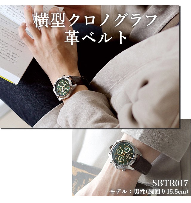 51 リクルート　メンズ　腕時計　入社祝い　SEIKO セイコー item-22021801_5.jpg?_ex=500x500