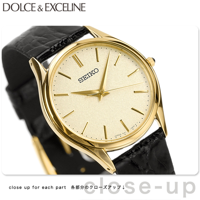 SEIKO ドルチェ メンズ SACM150 DOLCE＆EXCELINE 腕時計の通販は