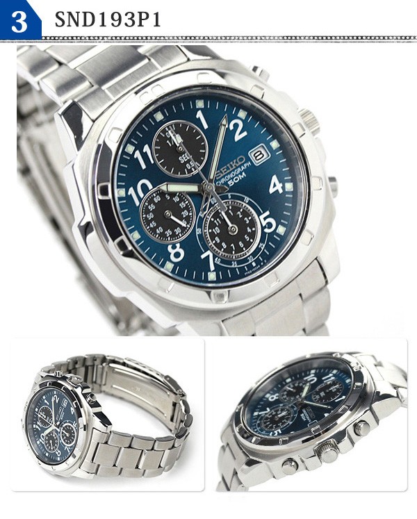 セイコー 逆輸入 クロノグラフ SND195 SEIKO 腕時計 海外モデル