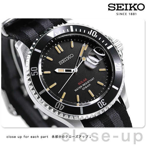 セイコー 流通限定モデル 日本製 ソーラー メンズ 腕時計 SZEV014 SEIKO ブラック グレー ナイロンベルトの通販はau PAY  マーケット - 腕時計のななぷれ | au PAY マーケット－通販サイト