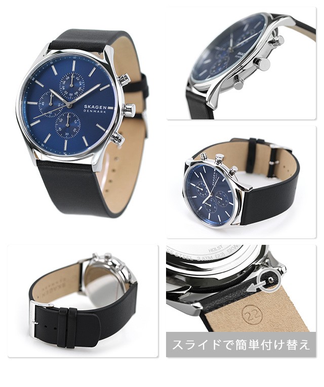 安い日本製 スカーゲン SKW6606 SKAGEN ブルー×ブラックの通販はau PAY マーケット - 腕時計のななぷれ｜商品ロットナンバー：487323803 ホルスト クロノグラフ クオーツ メンズ 腕時計 大特価格安