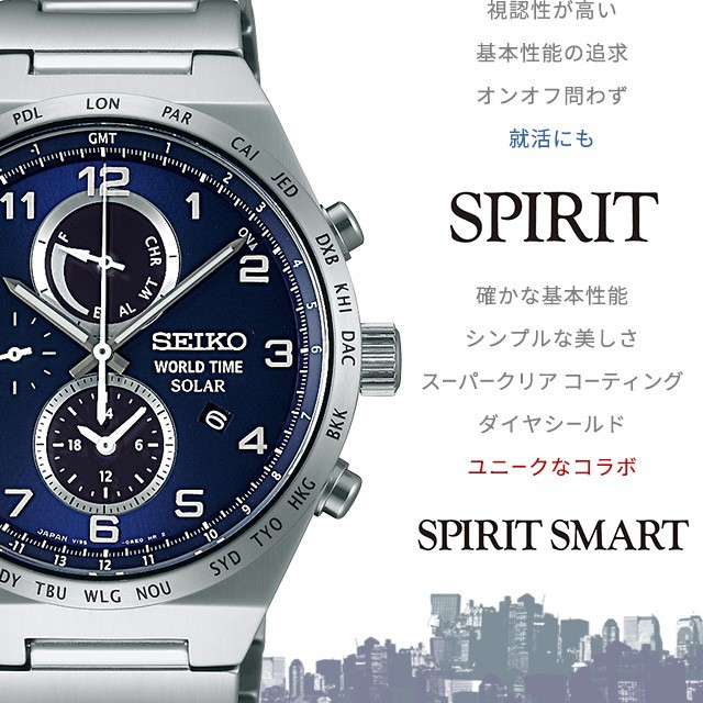 セイコー 時計 腕時計 メンズ SBTR013 スピリット SPIRIT SBTR 8T