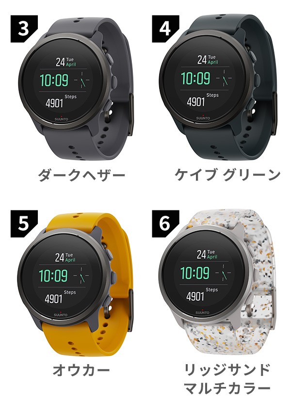 スント 5 ピーク ランニング トライアスロン サイクリング メンズ レディース スマートウォッチ SUUNTO 選べるモデルの通販はau PAY  マーケット - 腕時計のななぷれ | au PAY マーケット－通販サイト