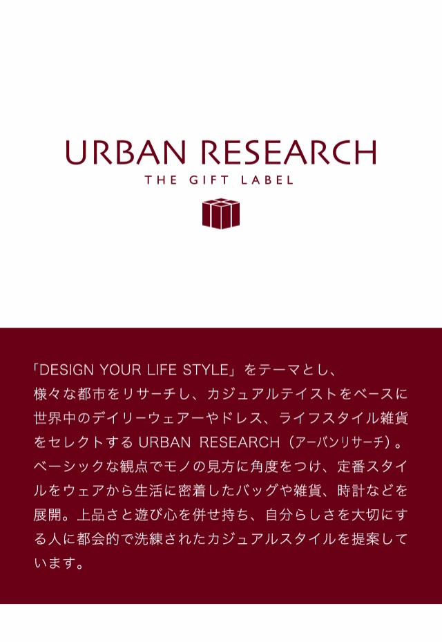 URBAN RESEARCH 3針デイト 革ベルト メンズ 腕時計 UR001-03