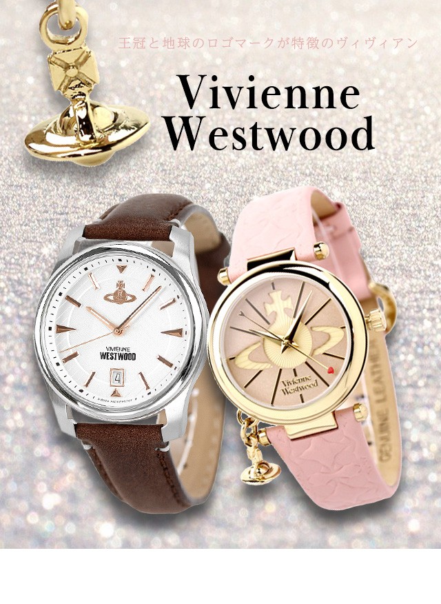 低価国産 ヴィヴィアンウエストウッド 40mm 日付表示 クオーツ メンズ 腕時計 VV185BKBK Vivienne Westwood ブの通販はau PAY マーケット - 腕時計のななぷれ｜商品ロットナンバー：478454457 即納セール