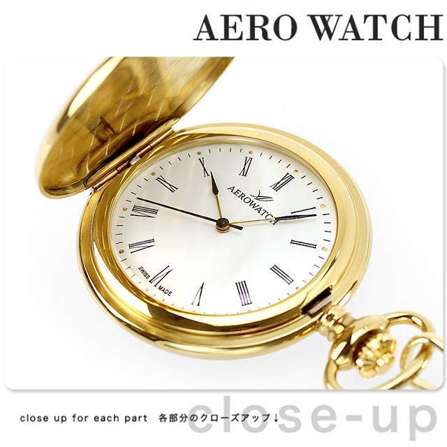 アエロウォッチ クオーツ 懐中時計 AEROWATCH 04821-JA01 ホワイト 白 