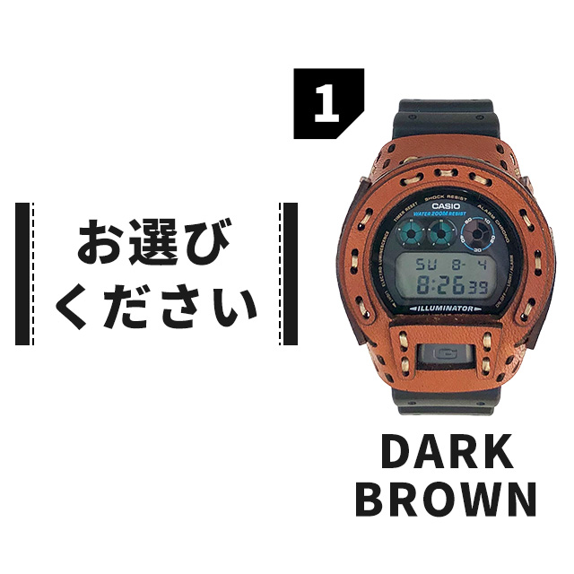 レザーカスタムベゼル　 G-SHOCK DW-5600　armadillo アルマジロ DW-5600用レザーケース G-SHOCK 栃木レザー カスタム