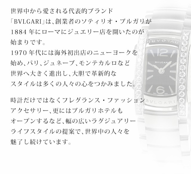 安い新作 ブルガリ 腕時計 BB38BSSDAUTOの通販はau PAY マーケット - 腕時計のななぷれ｜商品ロットナンバー：242373114 BVLGARI ブルガリブルガリ 38mm メンズ 大得価人気