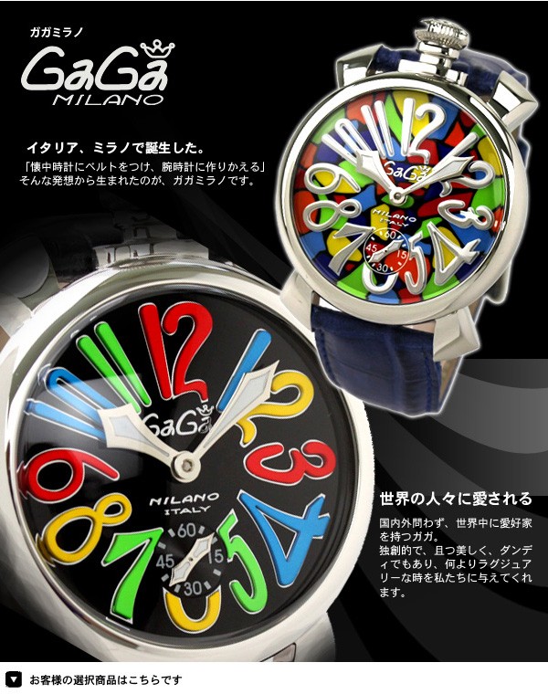 ガガミラノ 手巻き 48MM 5013.1 マヌアーレ レザーベルト 腕時計 GaGa