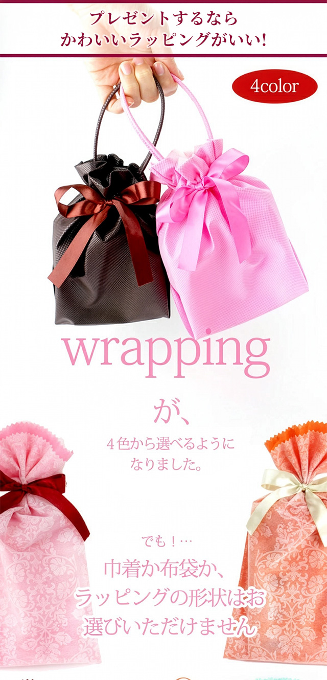 wrapping1-2.jpg