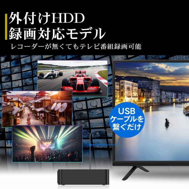 テレビ 40型 40インチ 本体 東芝ボード内蔵 TV ダブルチューナー HDD