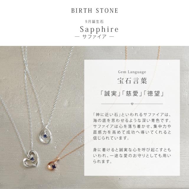 再入荷定番 ヨンドシー 4度 誕生日 4°c 9月誕生石 エの通販はau PAY マーケット - Corekara Style|商品ロットナン ネックレス レディース オープンハートモチーフネックレス 4℃ ペンダント 4ドシー 誕生石 9月 NEW ARRIVAL