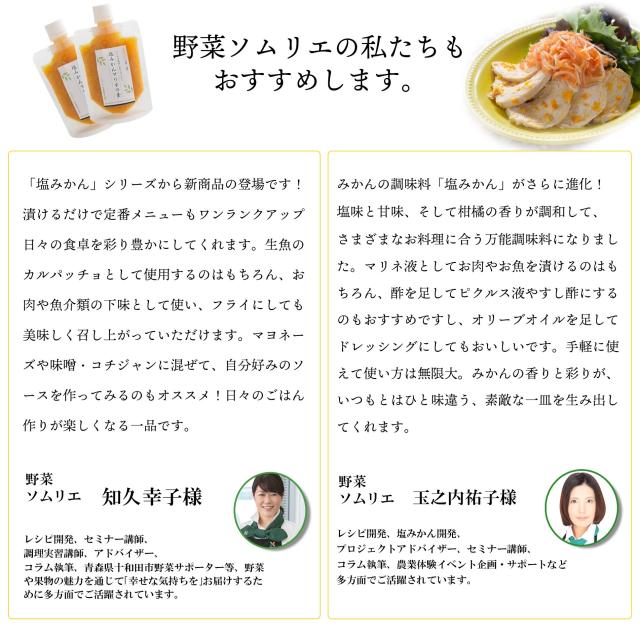 ソムリエコメント