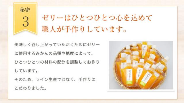 プチギフト5本８