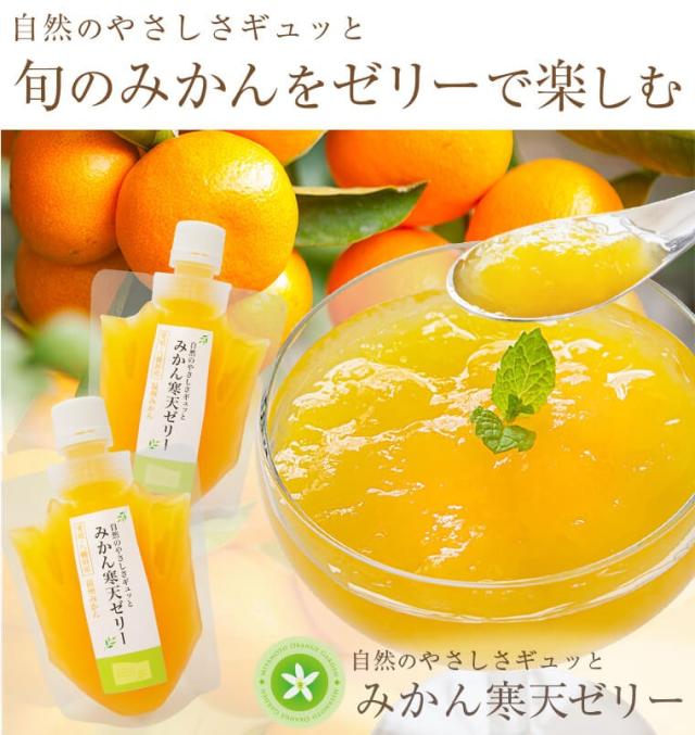 オールスター8本１